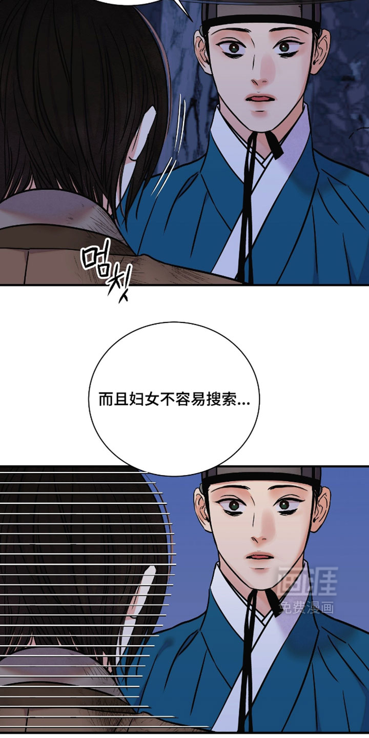 第160话1