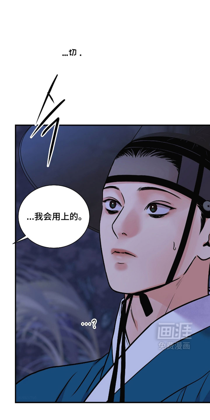 第160话2