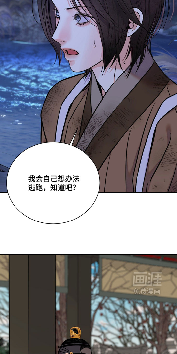 第160话8