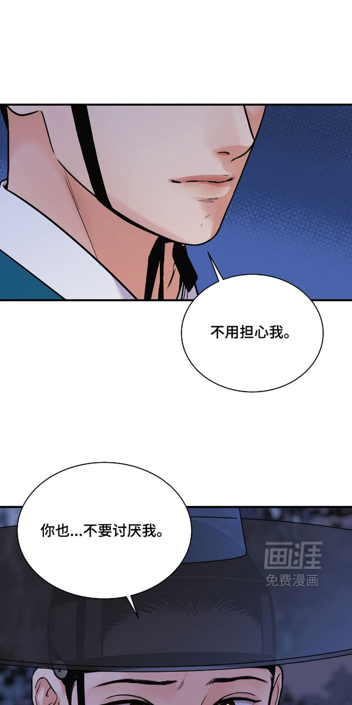 第160话11