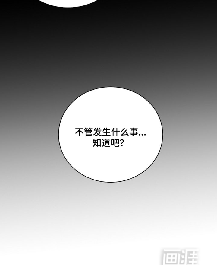 第160话18