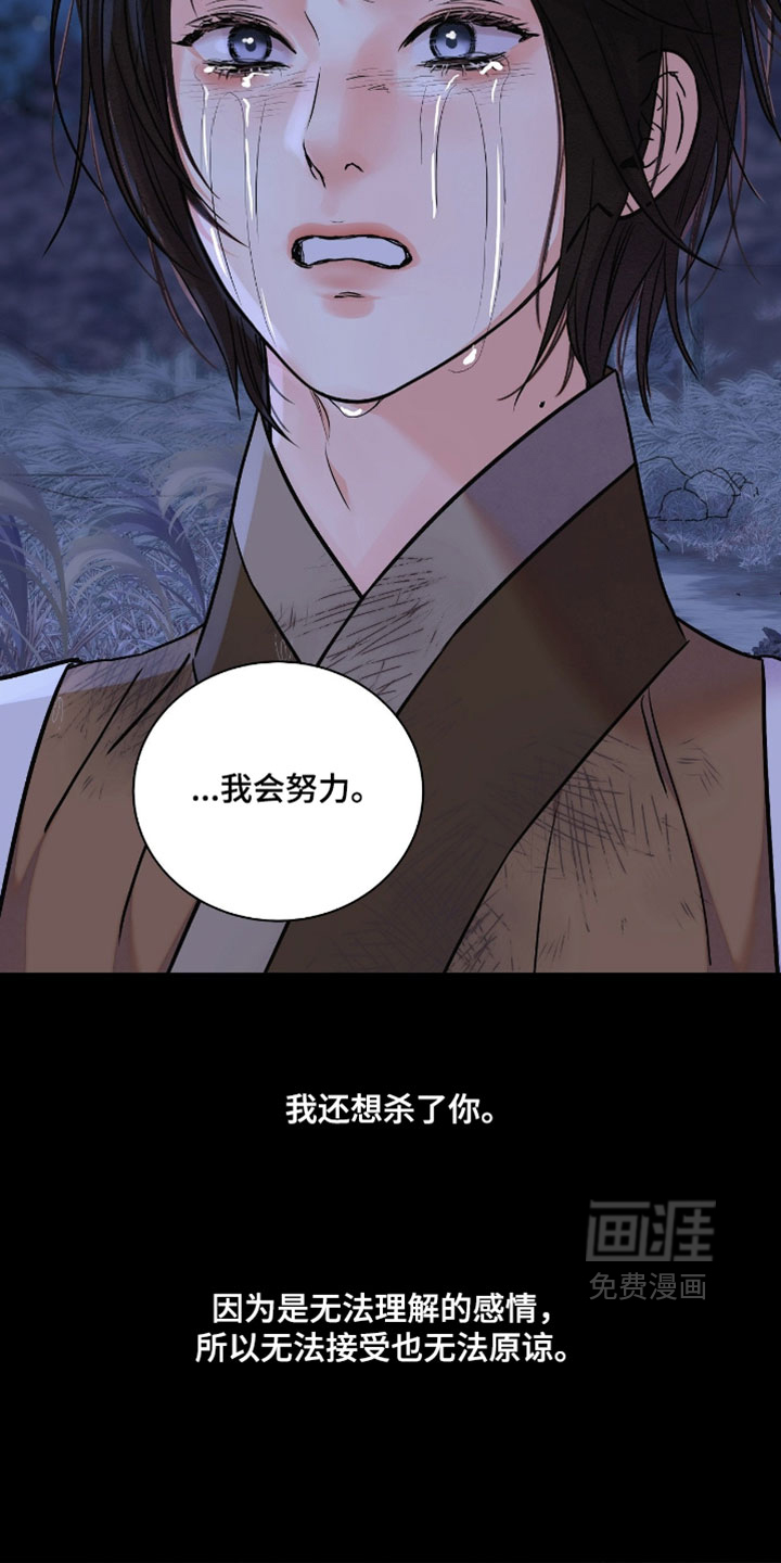第160话14