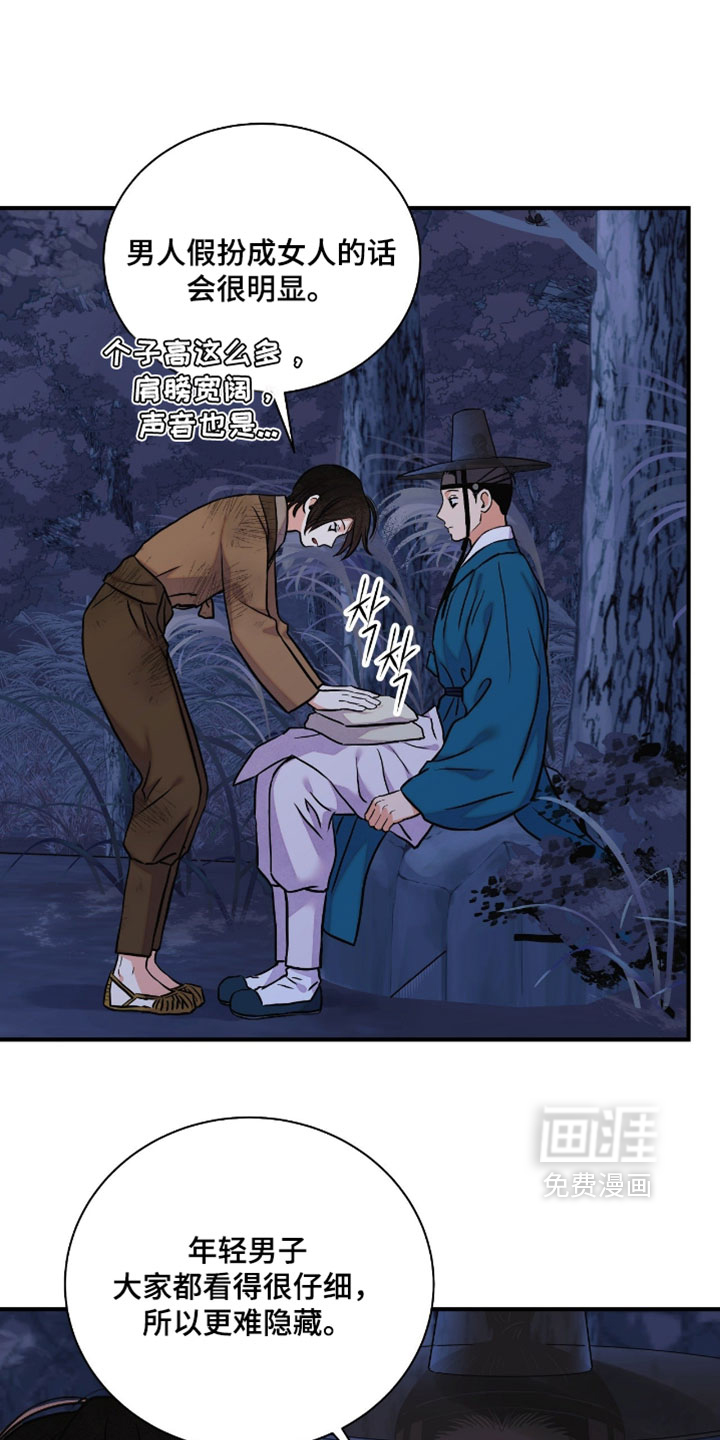 第160话0