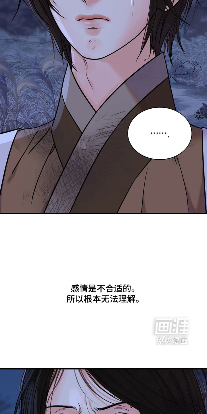 第160话13
