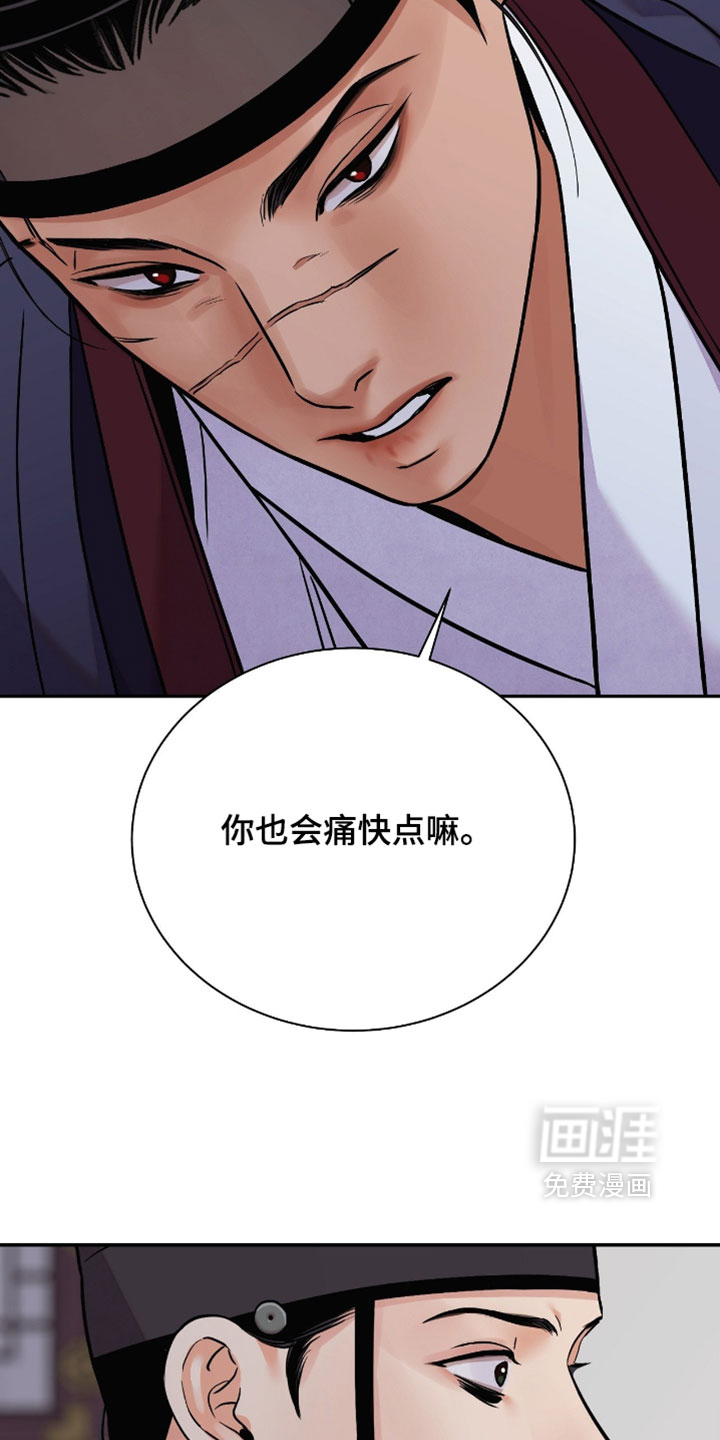 第162话5