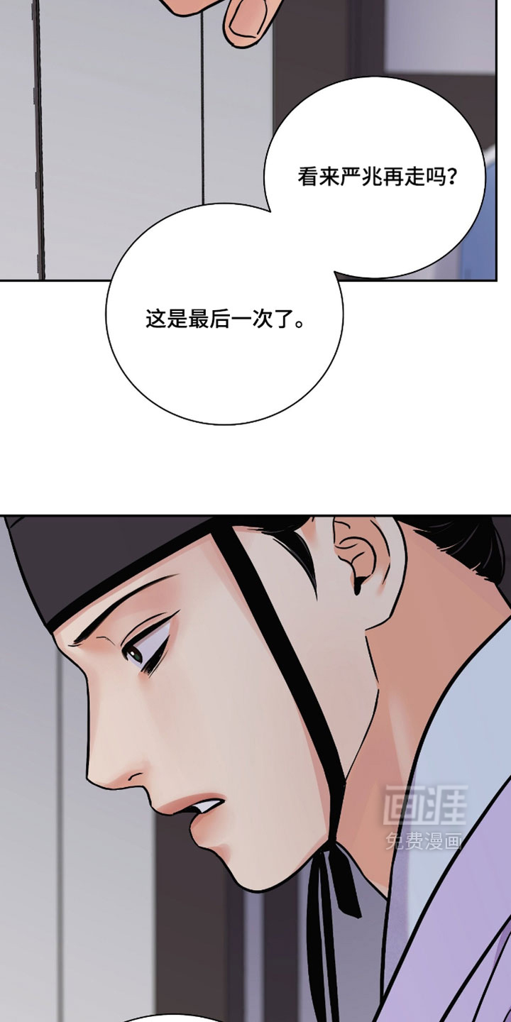 第162话11