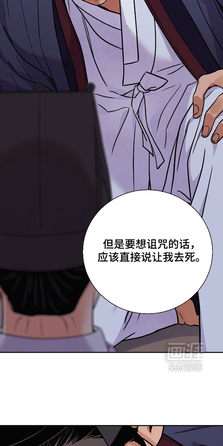 第162话4
