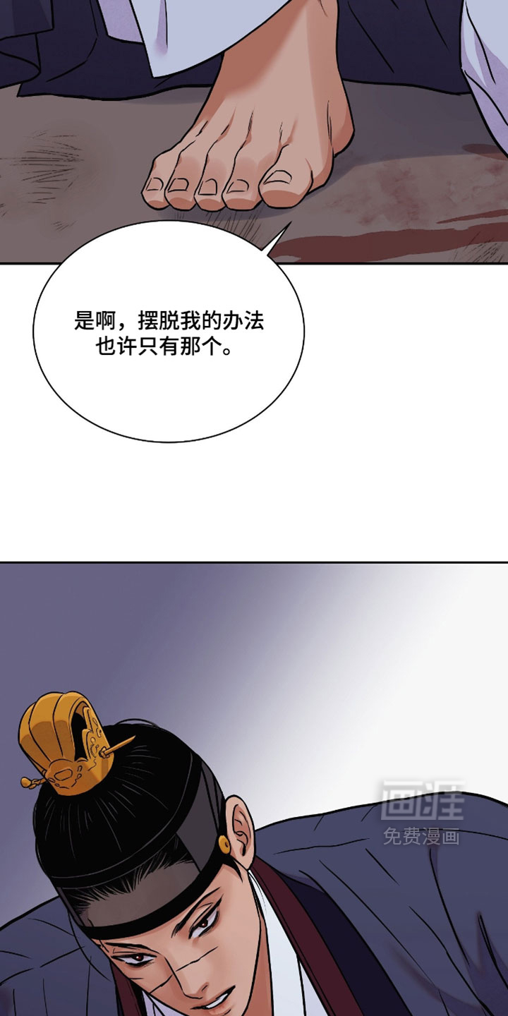 第162话3
