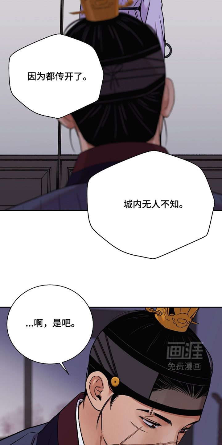第162话14