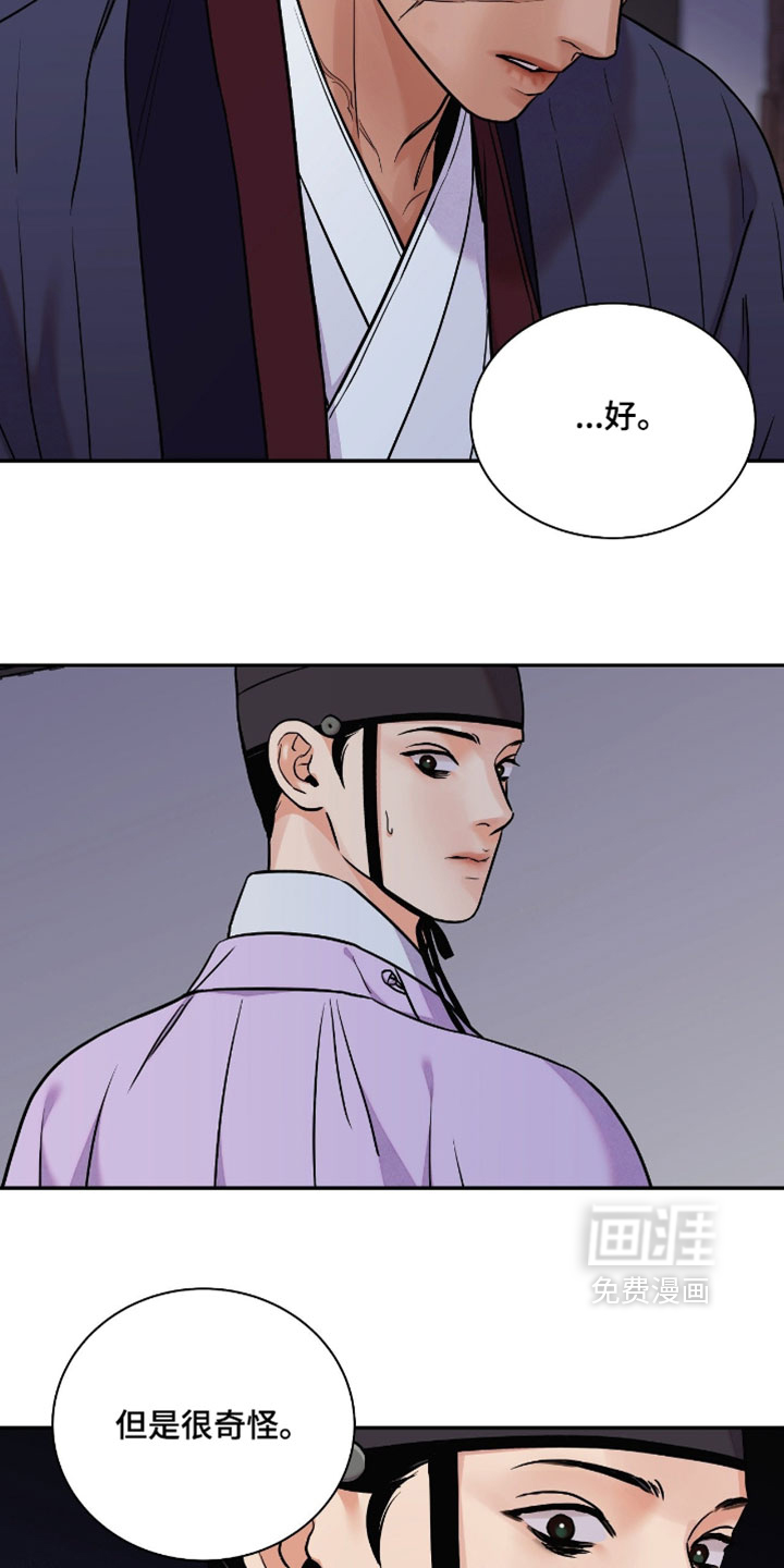 第162话15