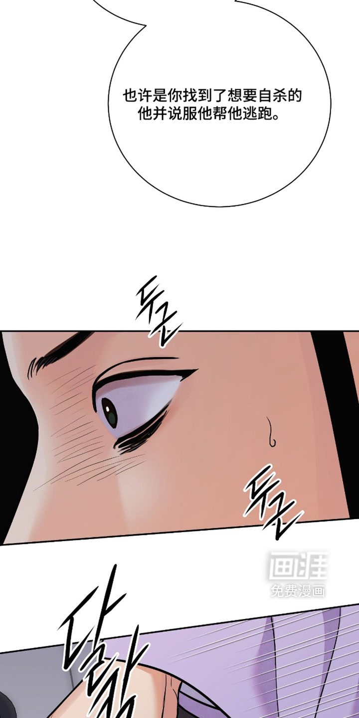第162话20