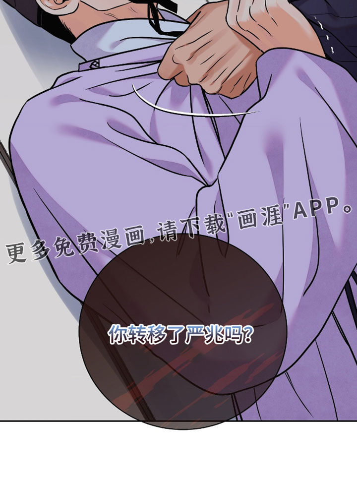 第162话22
