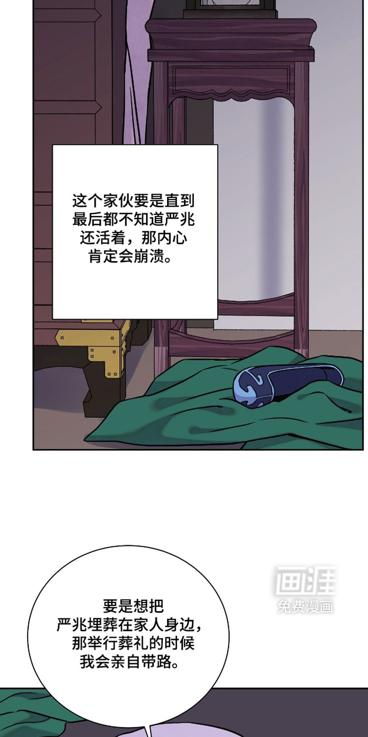 第162话8