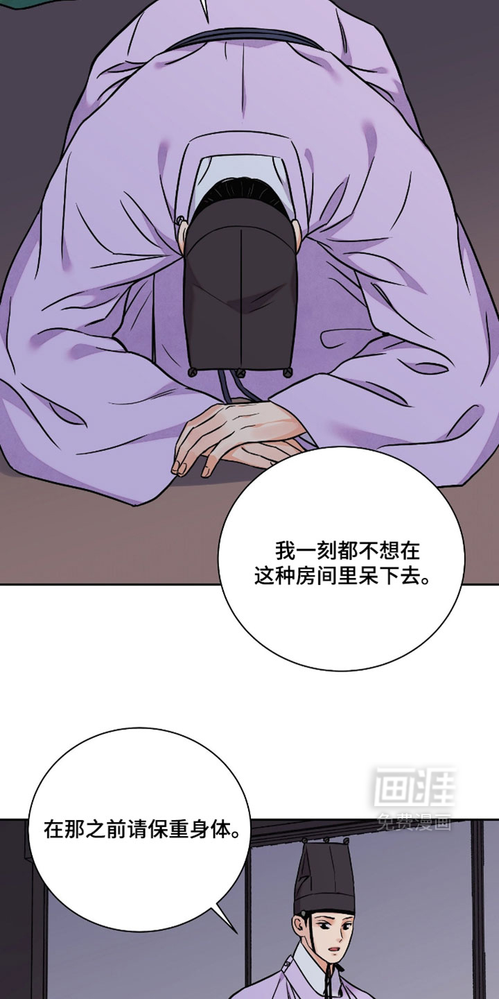 第162话9