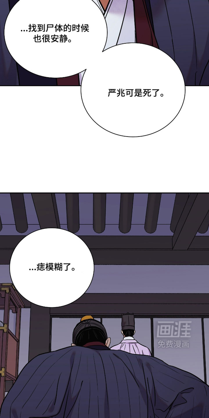 第162话17