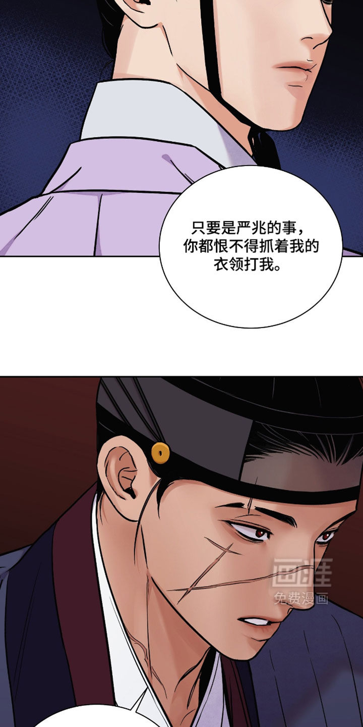 第162话16