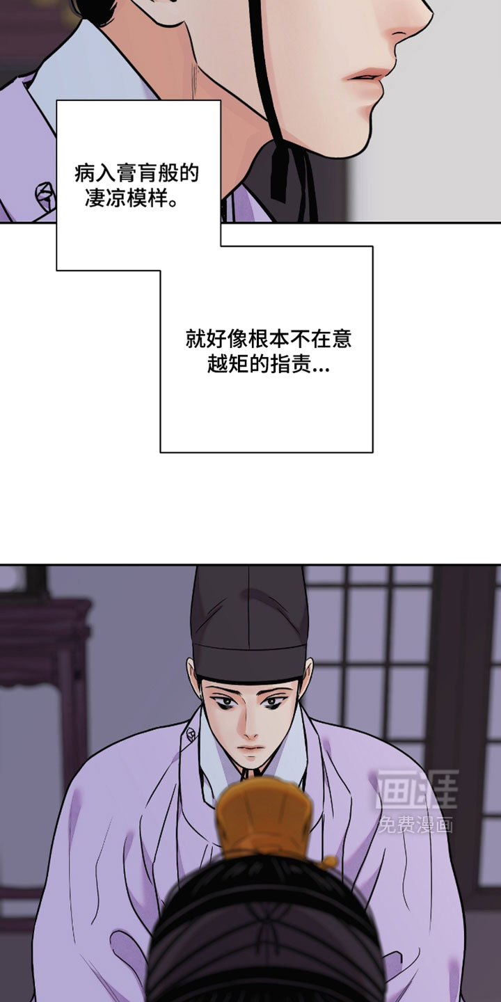 第162话6