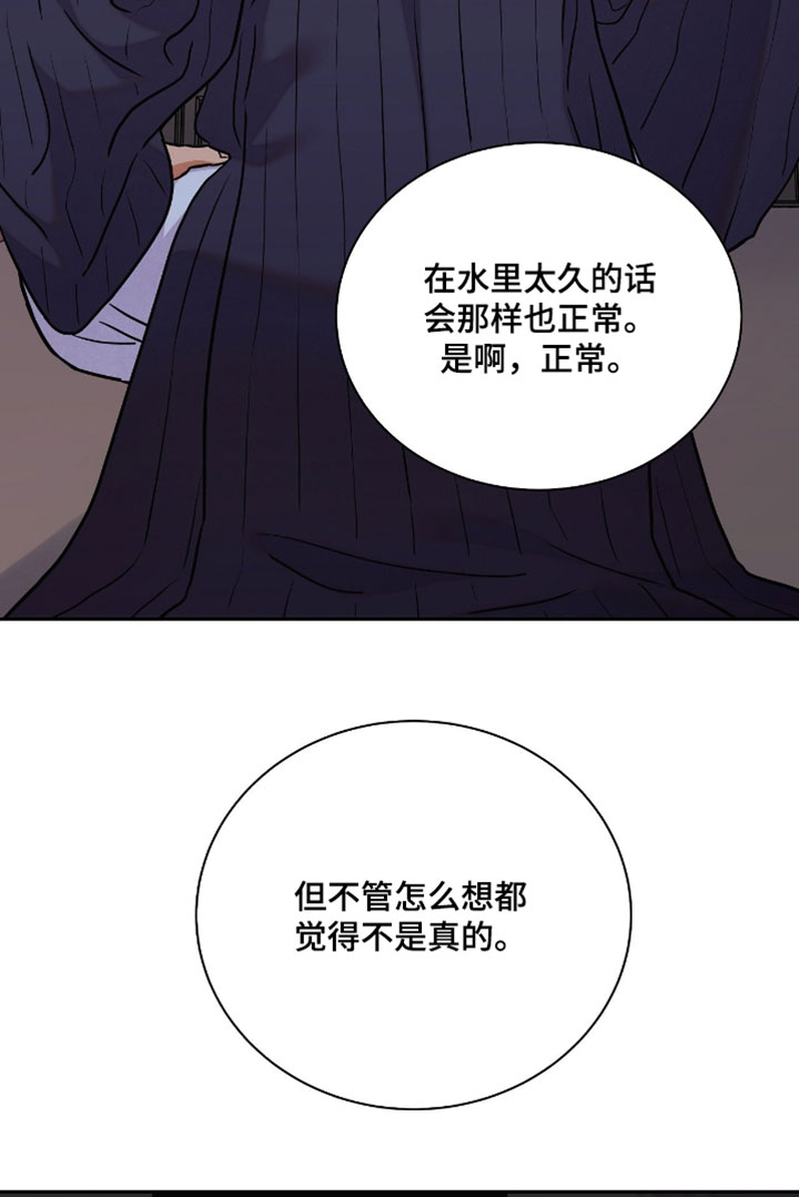 第162话18