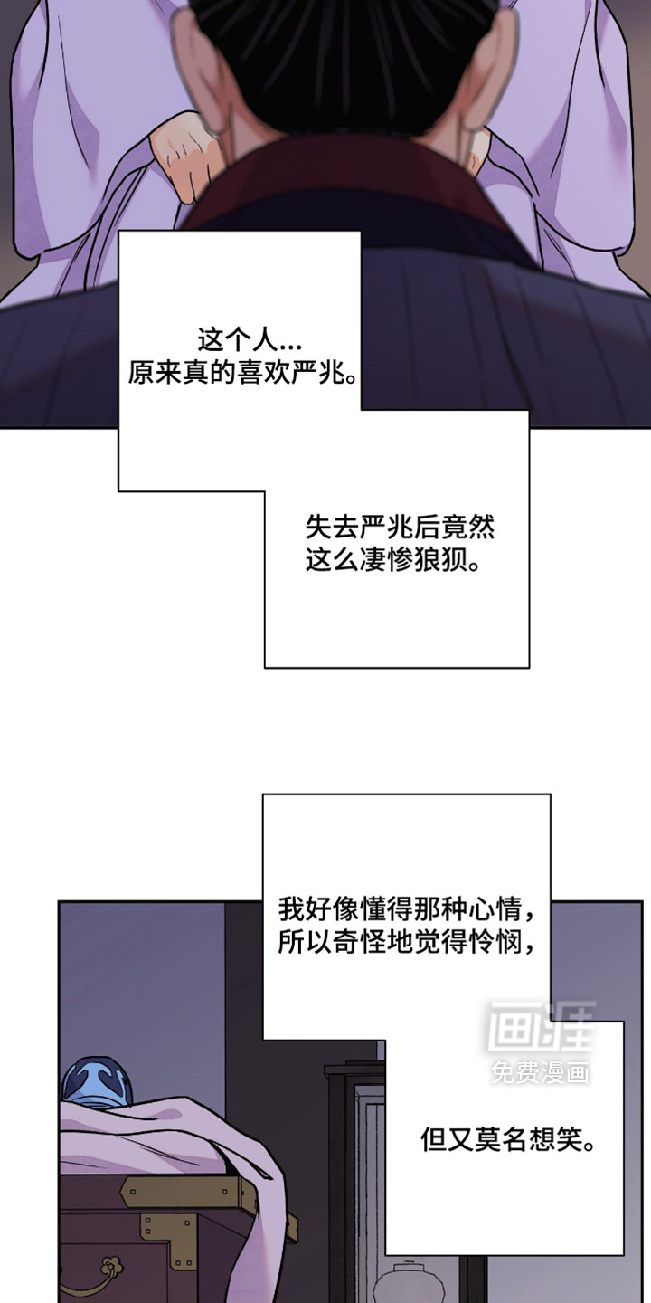 第162话7