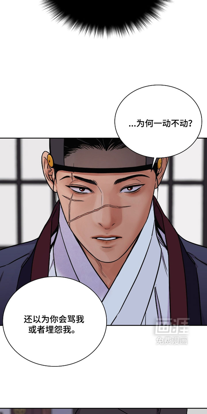 第161话 第14页