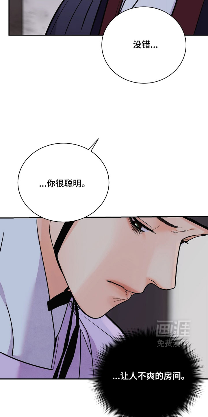 第161话 第18页
