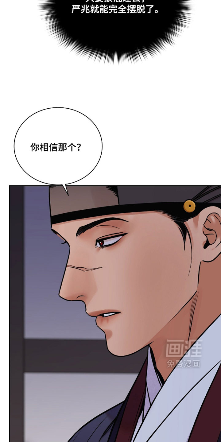 第161话 第17页