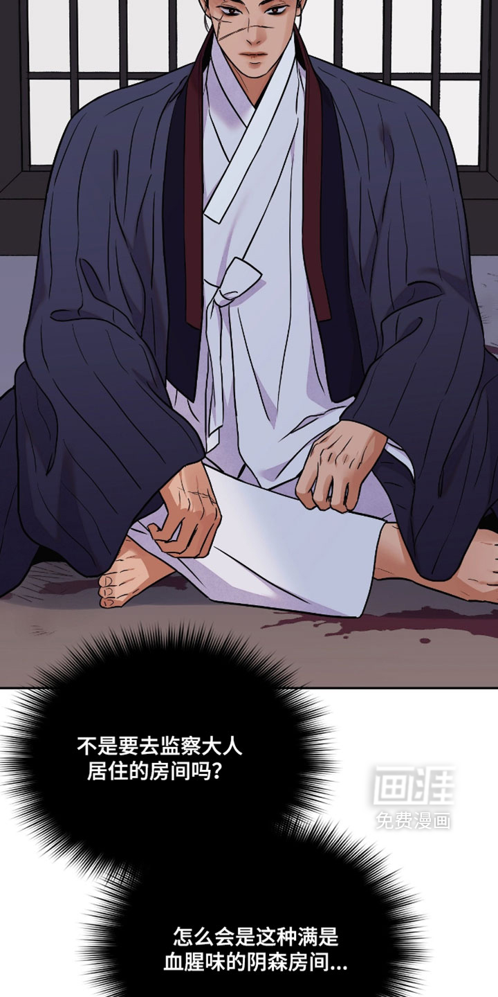 第161话 第13页