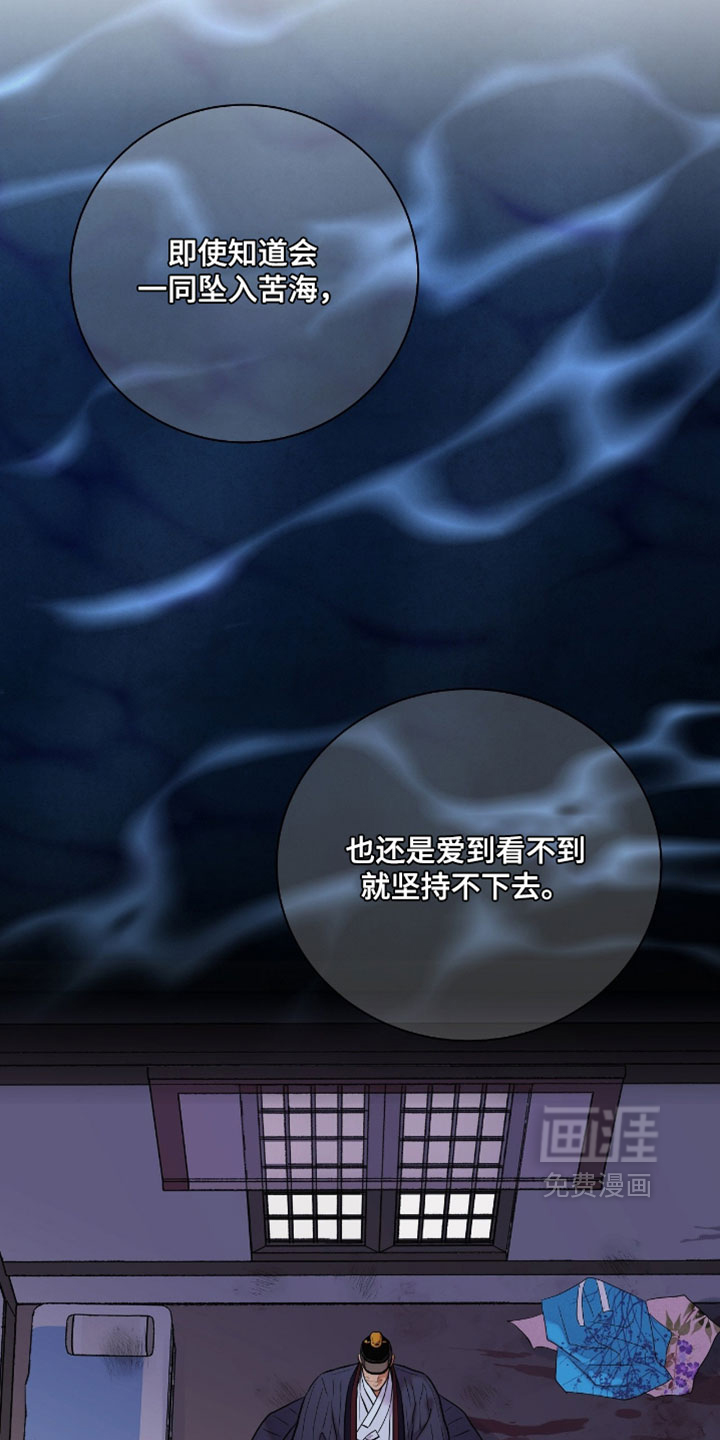 第161话 第11页