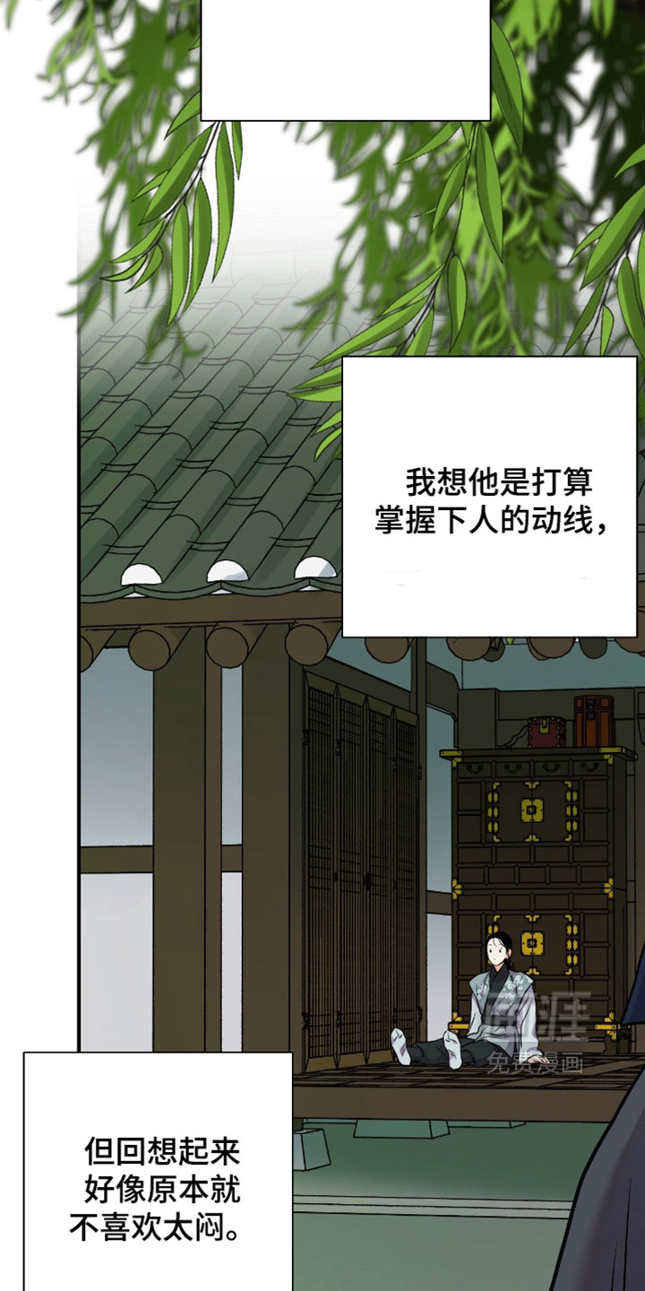 第165话1
