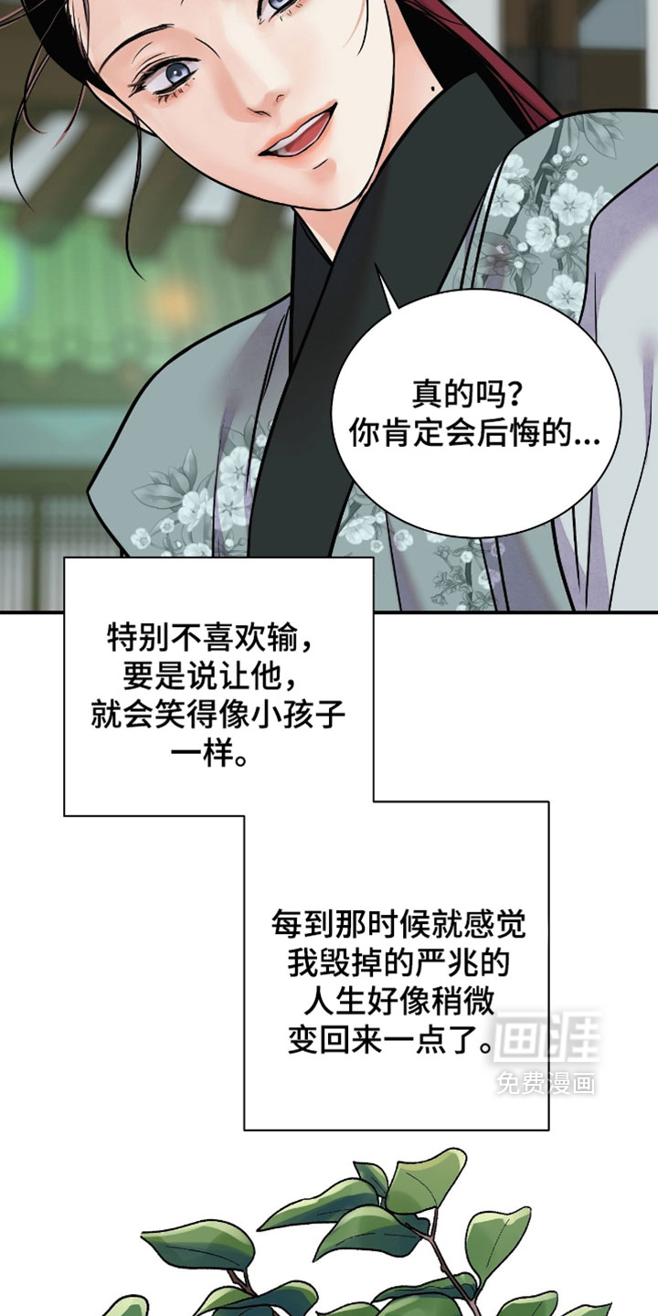 第165话5