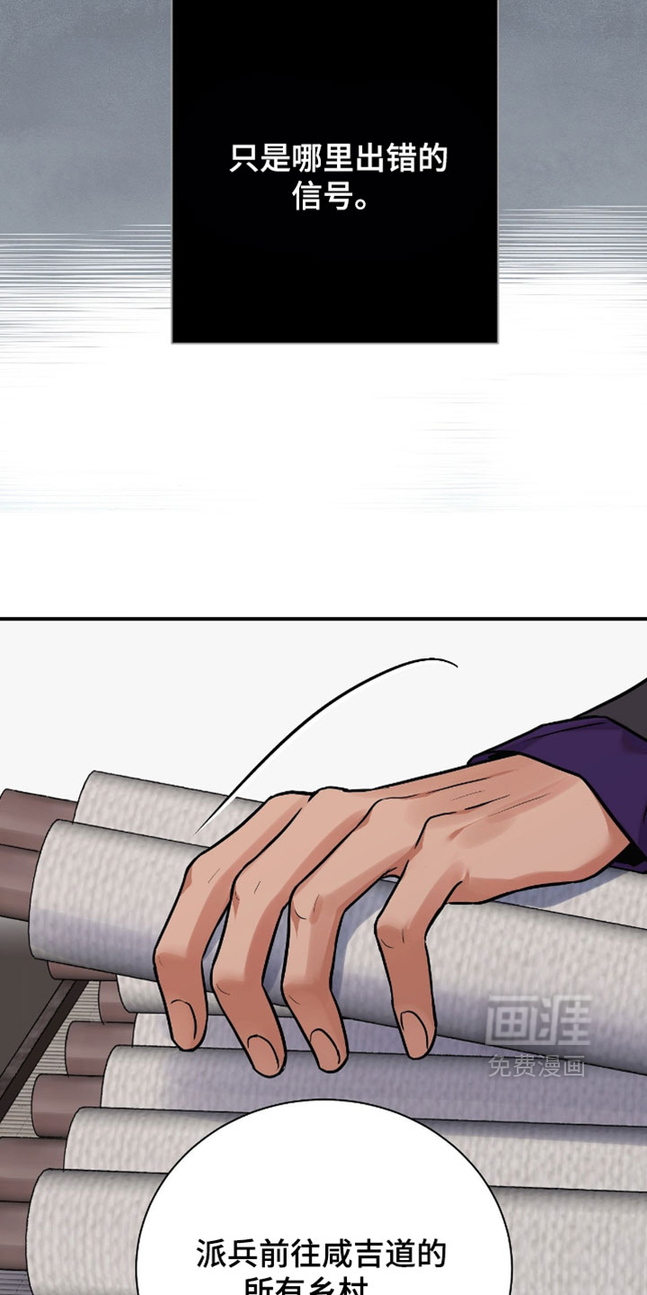 第165话13