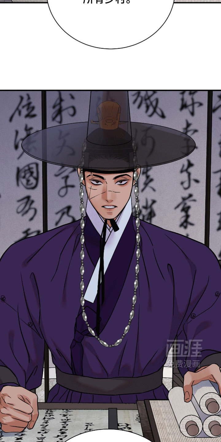 第165话14