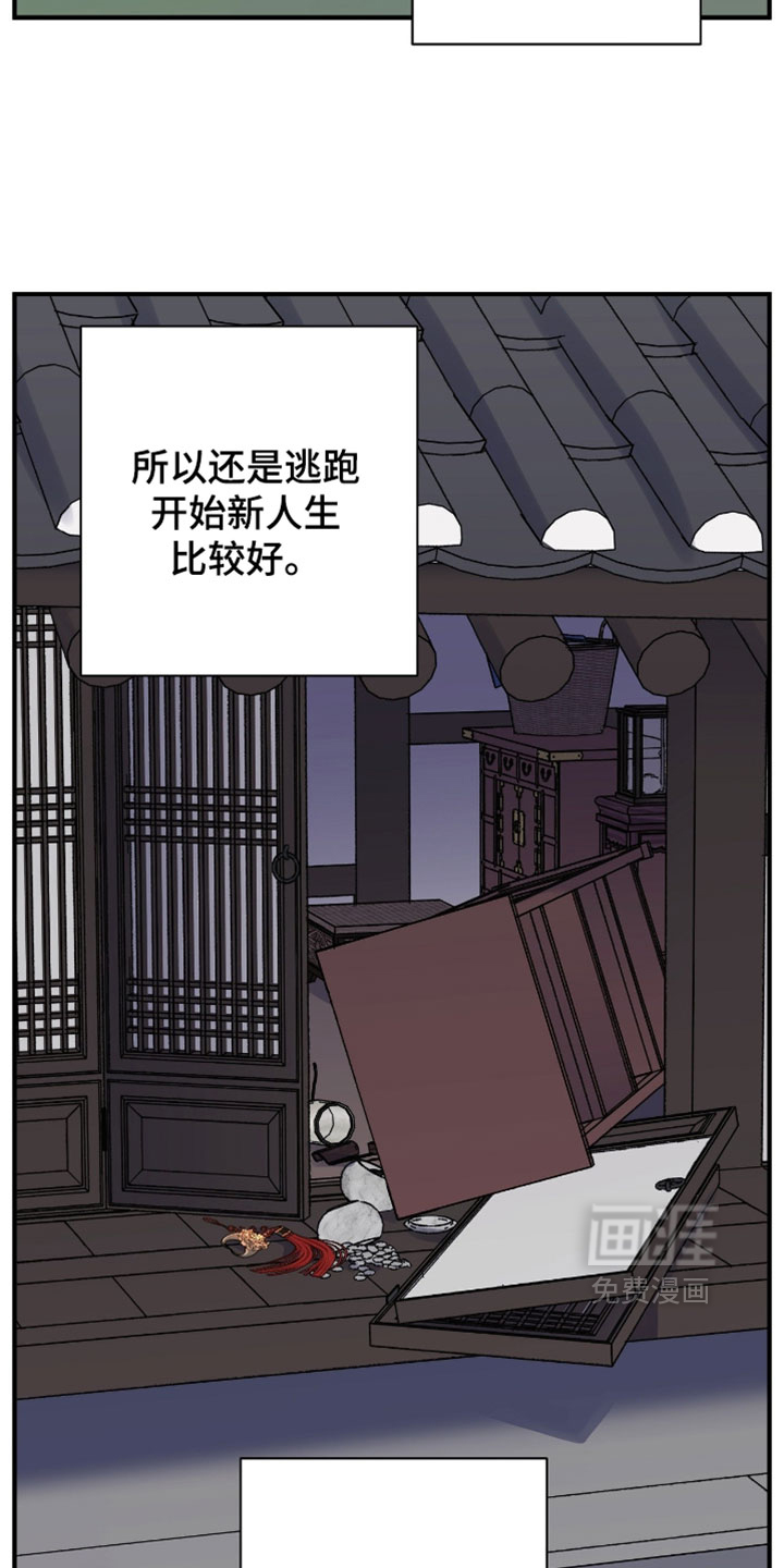 第165话7