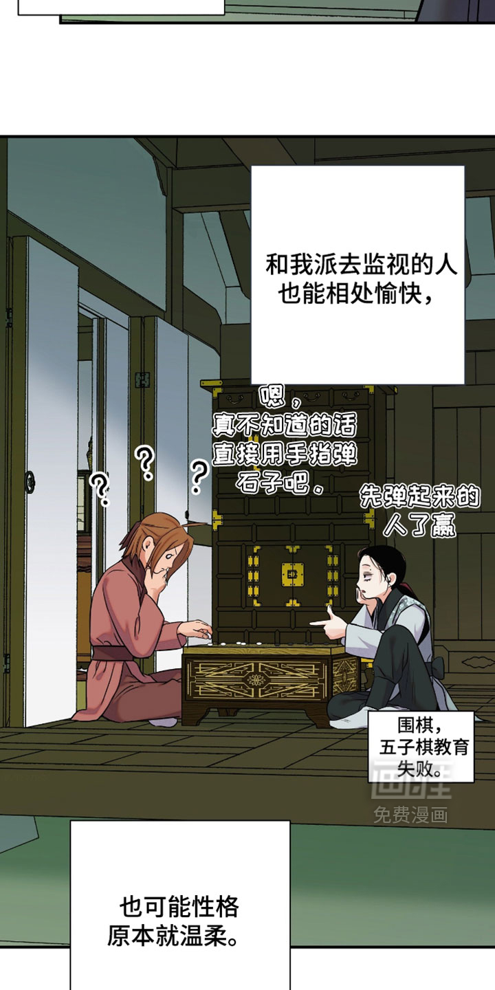 第165话2