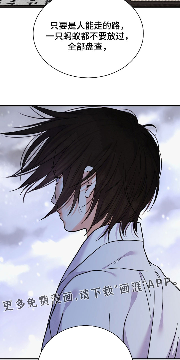 第165话15