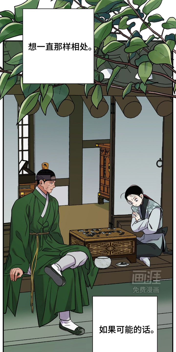 第165话6