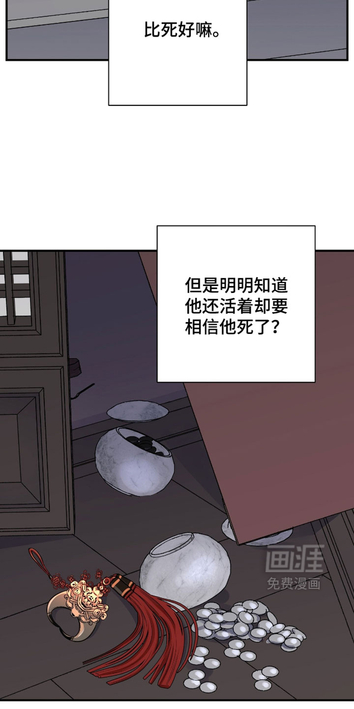 第165话8