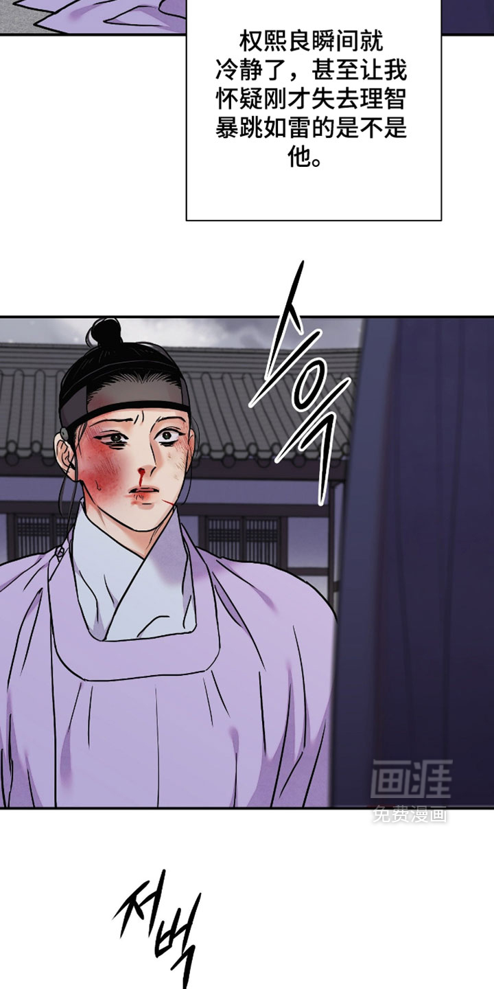 第165话11