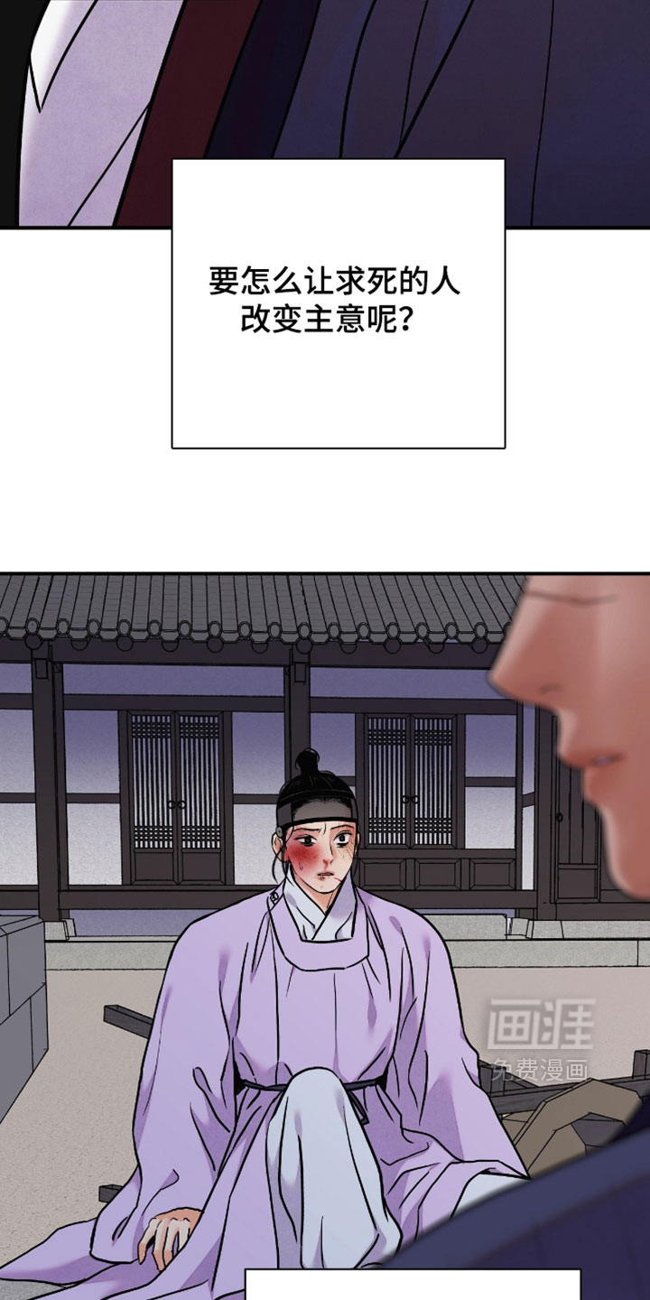 第165话10