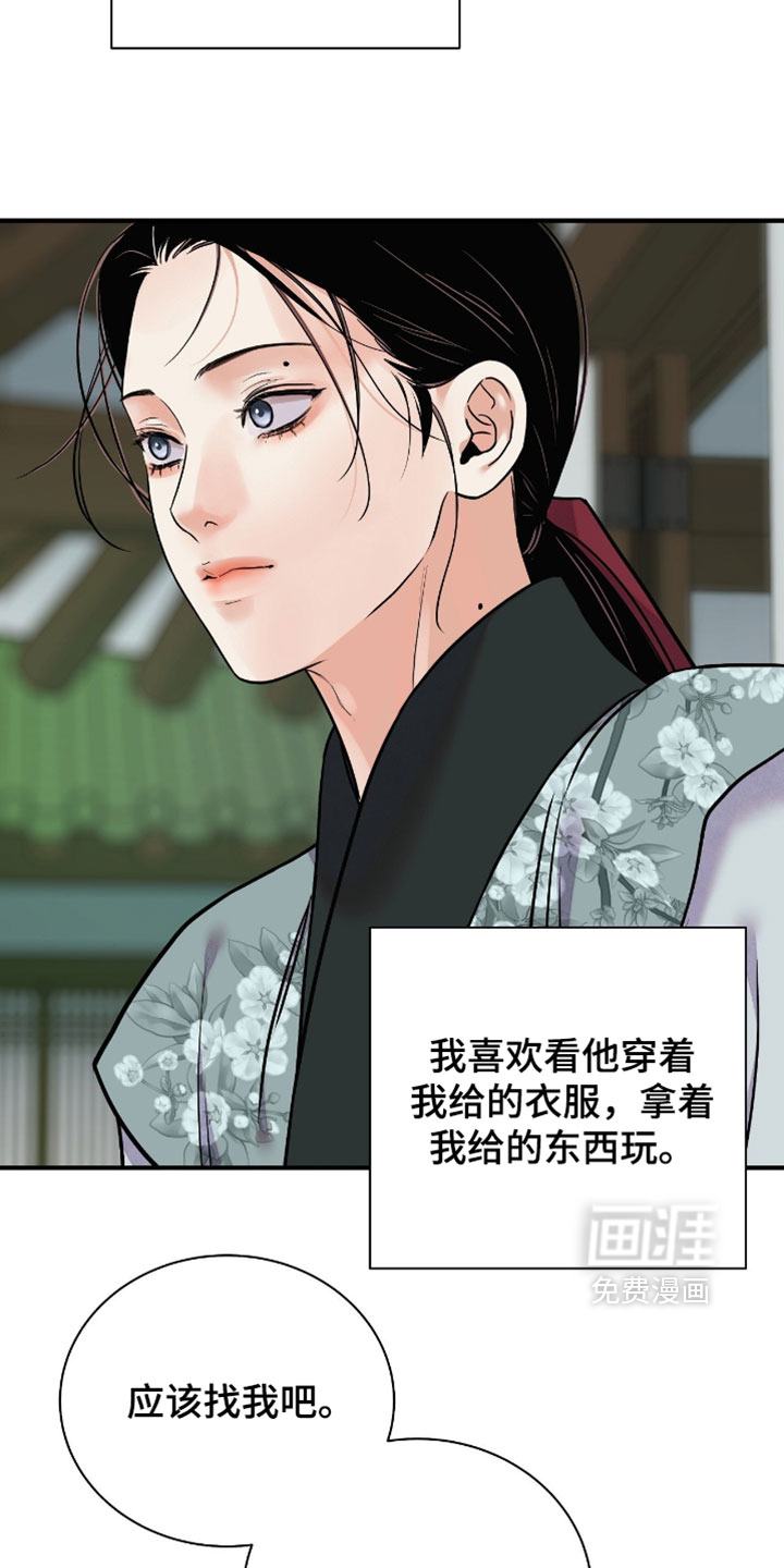 第165话3