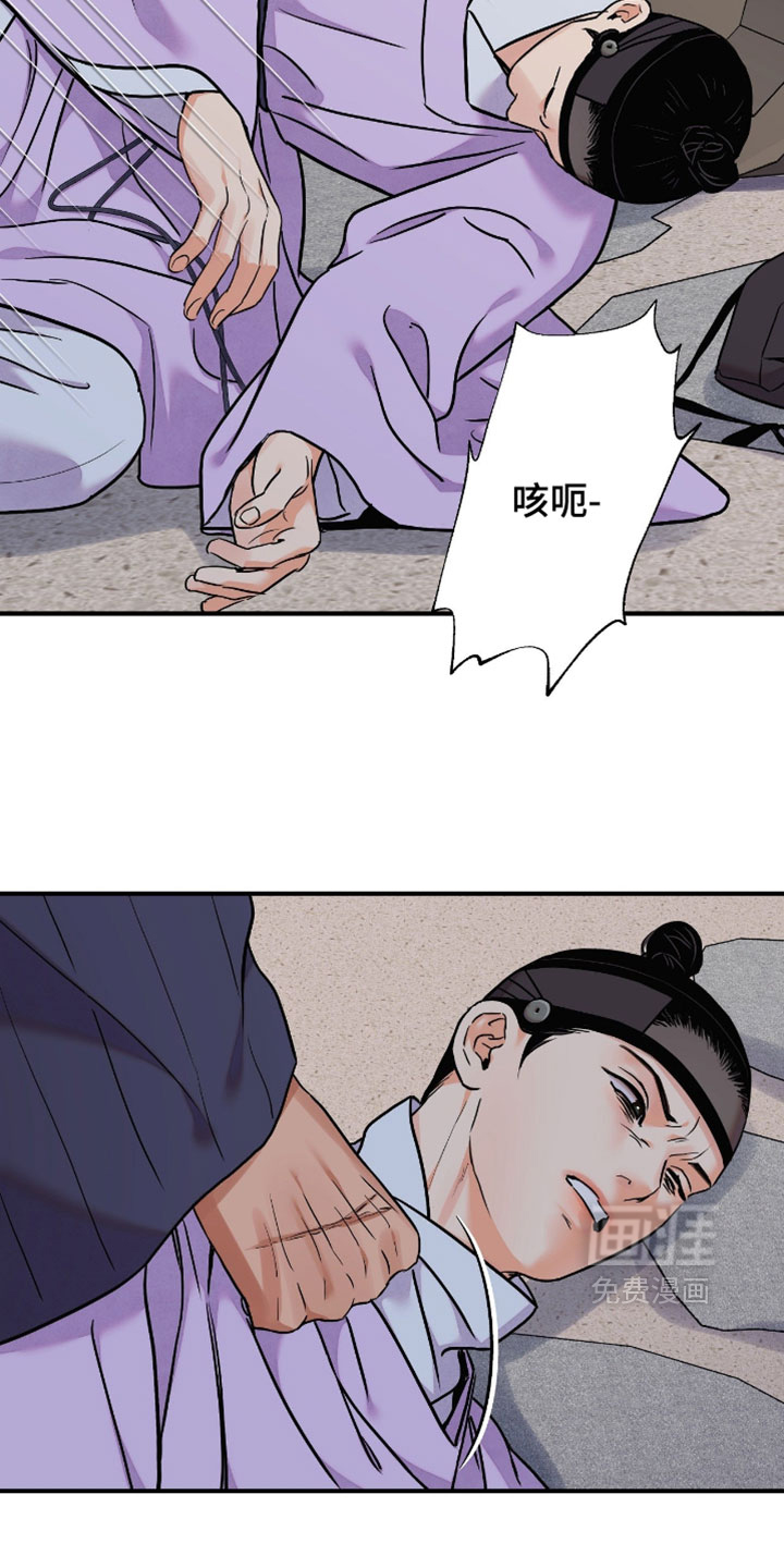 第164话9