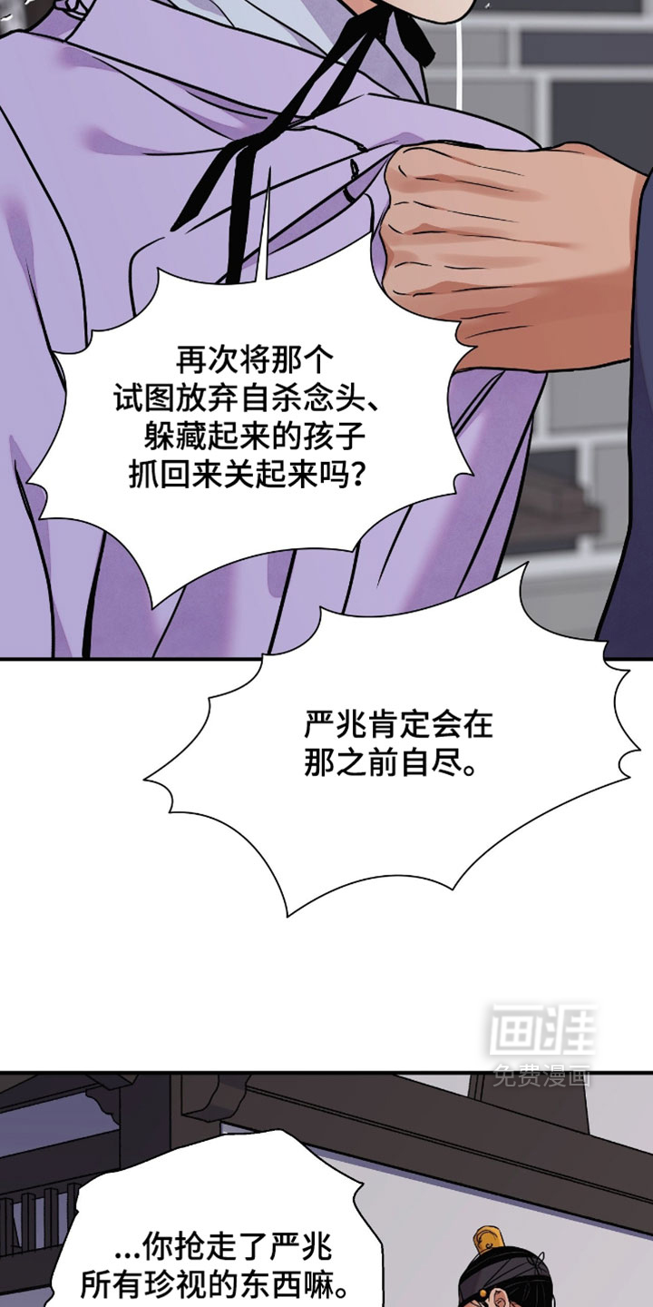 第164话2