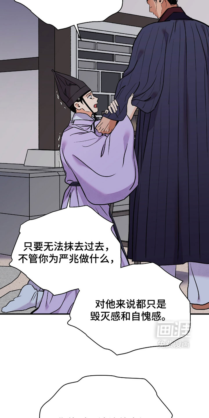 第164话3
