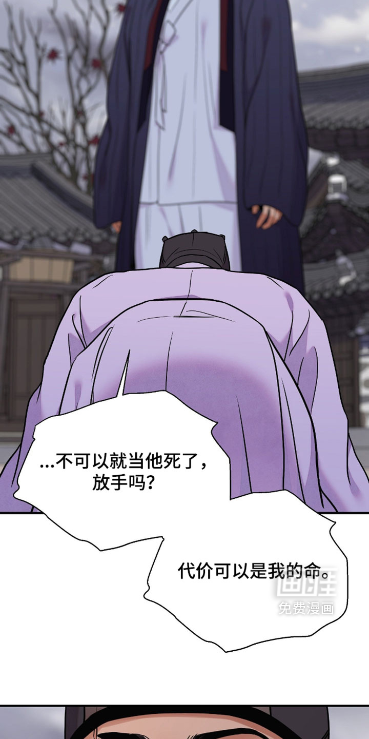 第164话6