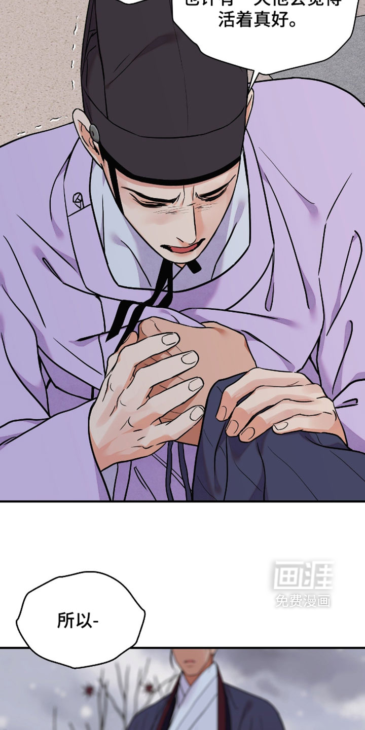 第164话5