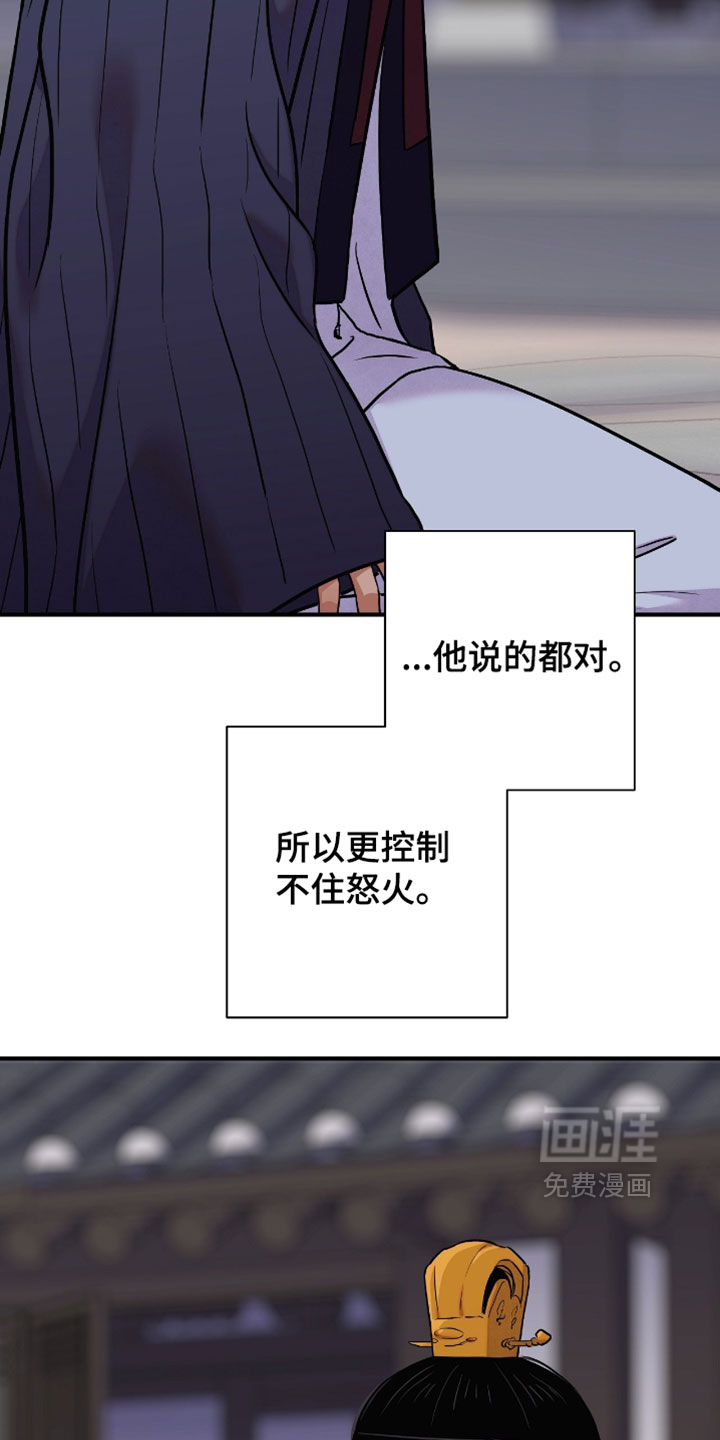 第164话17