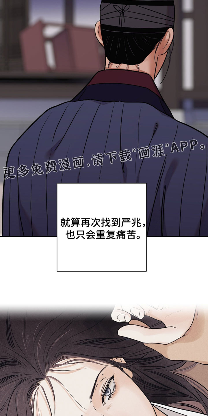 第164话18