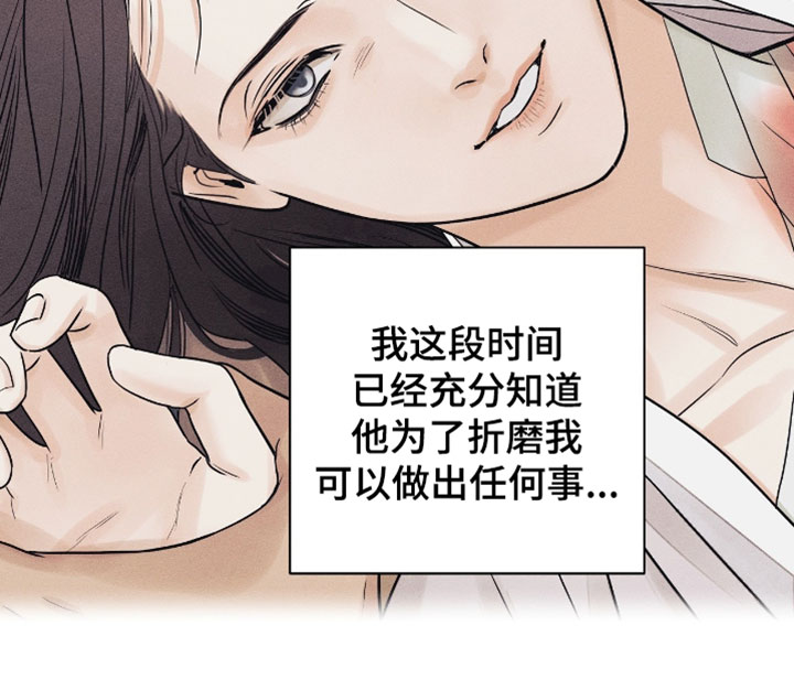 第164话19