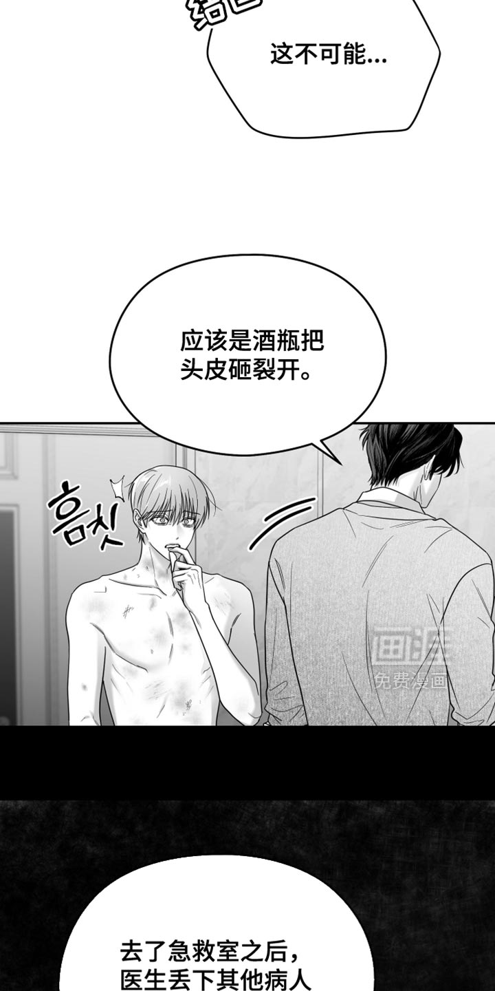 第122话5