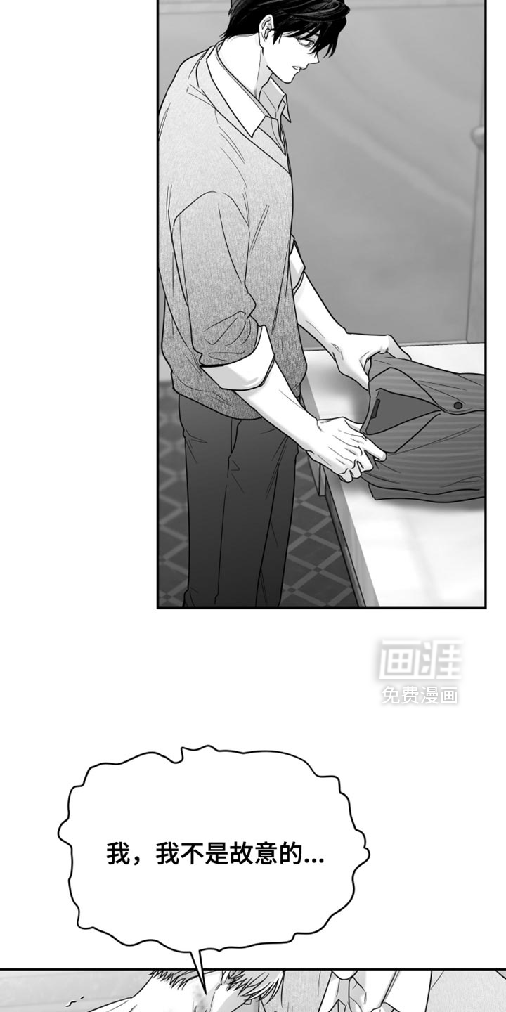 第122话8